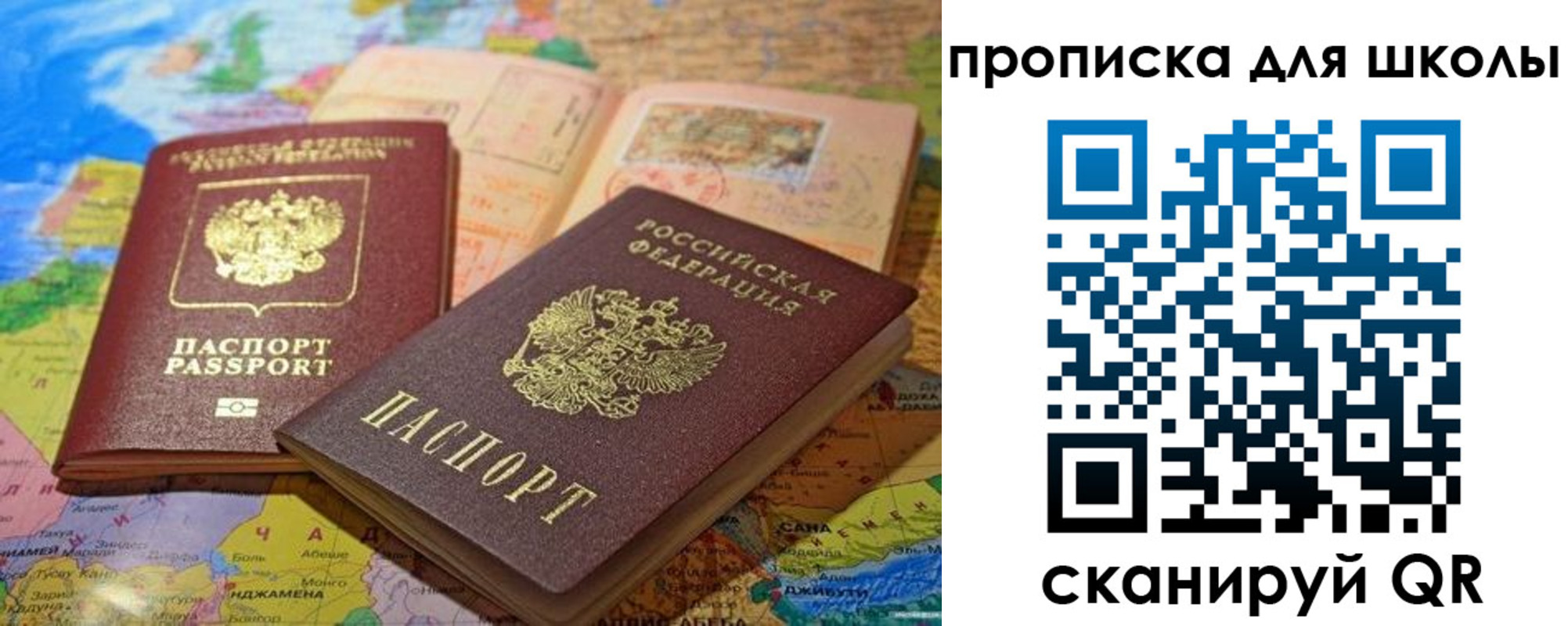 прописка от собственника в Медногорске