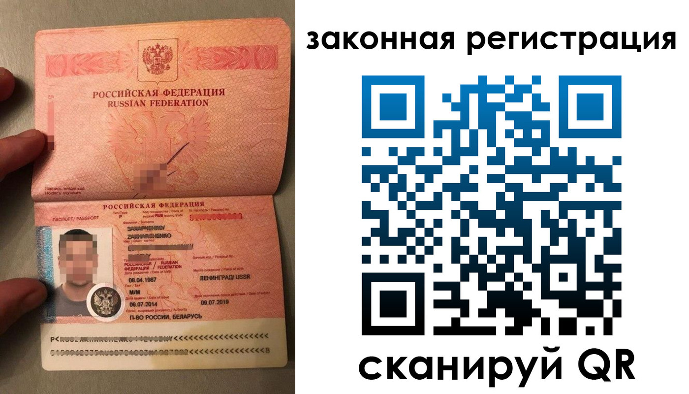 временная регистрация собственник в Медногорске